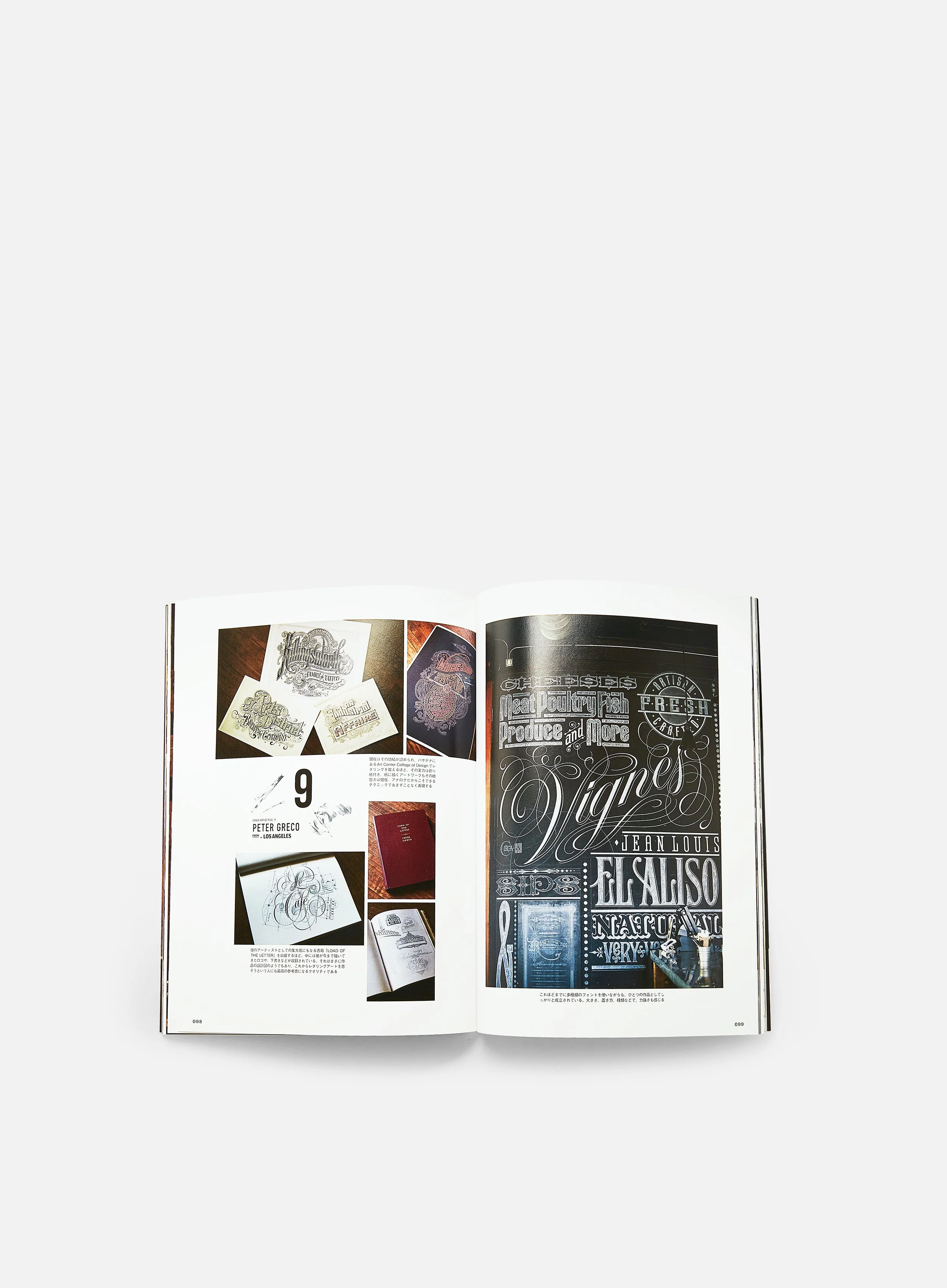 Clutch Magazine: Chalk Art - Image 3